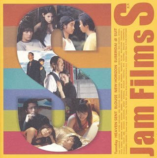 Jam Films S サントラ JUJU ZEEBRA DOUBLE 蓮実重臣 スネオヘアー