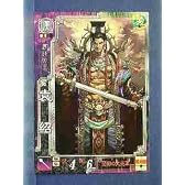 三国志大戦3 漢045 R袁紹