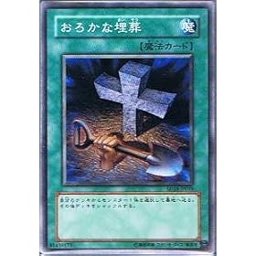 �V�Y���J�[�h �y ���납�Ȗ��� �z SD13-JP019-N �s�X�g���N�`���[�f�b�L-�����̕����t