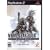 Metal Gear Solid 2:Substance
