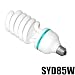 Fotolampe Spirallampe Energiesparlampe Tageslicht SYD 85 400W 5400K Tageslichtlampe Studioleuchte