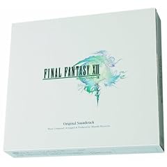 ファイナルファンタジーXIII オリジナル・サウンドトラック