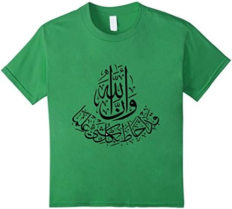 Kids Islamic Quranic Arabic Text Calligraphy Muslim T-Shirt Handw 12 Grass