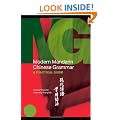 Modern Mandarin Chinese Grammar: A Practical Guide (Modern Grammars)