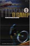Tipyn o gampb[5 stori gyffrous am gampau]. 1egolygydd Delyth George