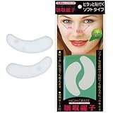 皺取麗子ハイグレイド(汎用&ビッグサイズ)