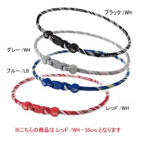 phiten（ファイテン）RAKUWAネックX30 0212TE04013 レッド×ホワイト 55cm