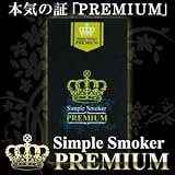 Amazon：電子タバコ　Simple Smoker PREMIUM シンプルスモーカー プレミアム 電子たばこ