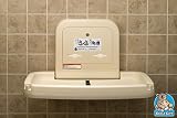 Koala Baby Changing Station KB200 - Horizontal, Cream