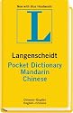 Langenscheidt Pocket Dictionary Mandarin Chinese: Chinese-English / English-Chinese (English and Chinese Edition)