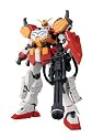 MG 1/100 XXXG-01H ガンダムヘビーアームズ EW版 (新機動戦記ガンダムW Endless Waltz)