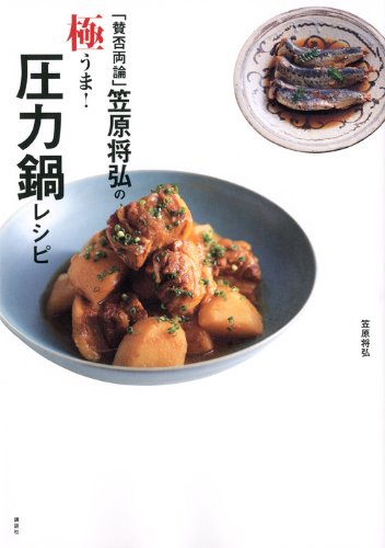 �ֻ���ξ���׳޸������ζˤ��ޡ�������쥷�� (���̼ҤΤ�����BOOK)
