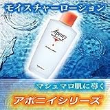 アポニイ　モイスチャーローション