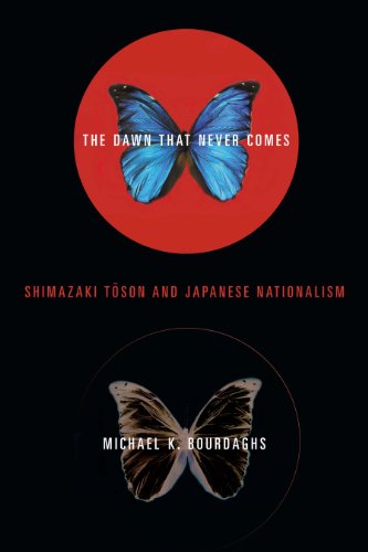 The Dawn That Never Comes: Shimazaki Toson and Japanese Nationalism (Studies of the Weatherhead East Asian In)
