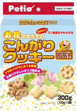 お花のかたちのこんがりクッキー 300g(100g*3袋)