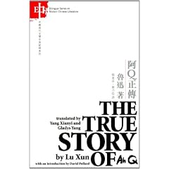 The True Story of Ah Q (Bilingual Series on Modern Chinese Literature)