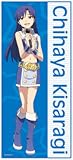 アニメ 「アイドルマスター」 マイクロファイバータオル 千早