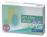 ARTCLAY SILVER アートクレイシルバーＳＴ粘土タイプ 40g A-090