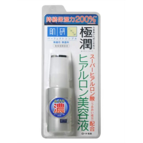肌研　極潤　ヒアルロン美容液　３０ｇ