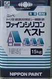 日本ペイント ファインシリコンベスト 標準色 赤錆 15Kg