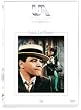 Das M�dchen Irma La Douce