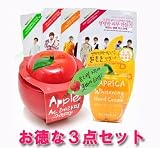 アップルテラピー睡眠パック ＋パプリカホワイトニングハンドクリーム＋FT island エッセンスマスクシート