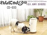 ヤマサ わんにゃんぐるめ ペット自動給餌器 CD600BE ベージュ
