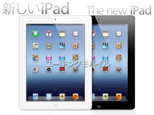 The new