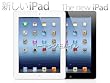 �yThe&nbsp;new&nbsp;iPad�zAPPLE&nbsp;�A�b�v��&nbsp;�V����iPad�i��3����j�iiPad3�j&nbsp;64GB�@��&nbsp;�u���b�N&nbsp;�yWiFi+4G&nbsp;LTE�z�y�C�O��SIM�t���[�z