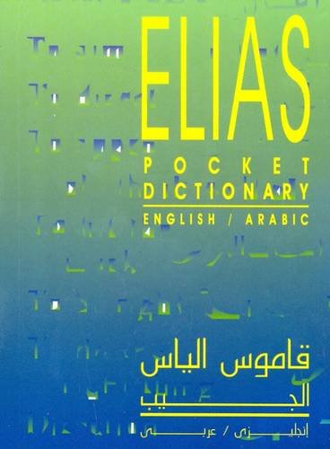 Pocket English-Arabic Dictionary