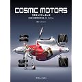 COSMIC MOTORS -�y���ޕ��̋�͌n�̉F���D�A�ԁA�p�C���b�g-