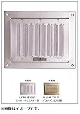 宇佐美工業 UK-RA1520-BR 【2入】 レジスター 内外壁用 ブロンズ