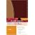 Bible Amplified Duo-tone Burgundy/tan