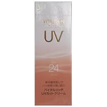 バイタルリッチ UVカットミルク SPF24 <25623>