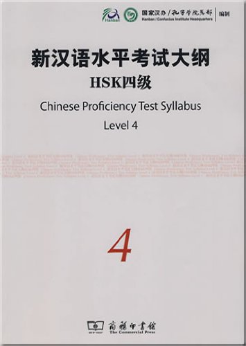 Chinese Proficiency Test Syllabus (HSK) with MP3-CD, Level 4