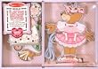 Melissa & Doug: Lacing Bear Dress Up