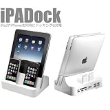 iPADock