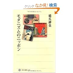 ���_�j�Y���̃j�b�|�� (�p��I��)