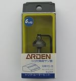 超硬トリマー・ルータービット 両段サジ面 RS-20