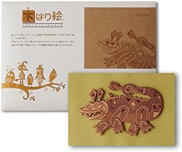 KINOWA Animal Art Kit Kiharie Crocodile Made in Japan