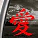 Naruto Red Decal Gaara Love Logo Truck Window Red Sticker
