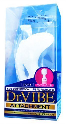 ドクターバイブアタッチメント ホワイト フェアリーミニ用
