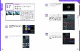 Final Cut Pro X + Motion 5 Standard Techniques���ץ���������ӥ��ʡ��Τ���α�������ƥ��˥å�100