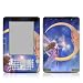 Star Kiss Design Protective Decal Skin Sticker for Amazon Kindle 2 E-Book Reader (Version 2.0)