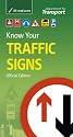 Know Your Traffic Signs (Driving Skills)