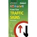 Know Your Traffic Signs (Driving Skills)