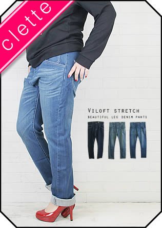 バイロフト ストレッチ 美脚 サルエル デニム パンツ LL 3L 4L 大きいサイズ レディース