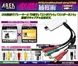 AREA �K�E! �ߊl�p USB�ڑ��r�f�I�L���v�`���[�P�[�u�� D�[�q�ڑ��Ή� SD-USB2CUP4