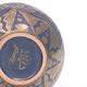 Blue Bird Bowl - Arturo Mora for the V&A (30cm)||EVAEX