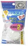 ヌメヌメカット 2個入の画像